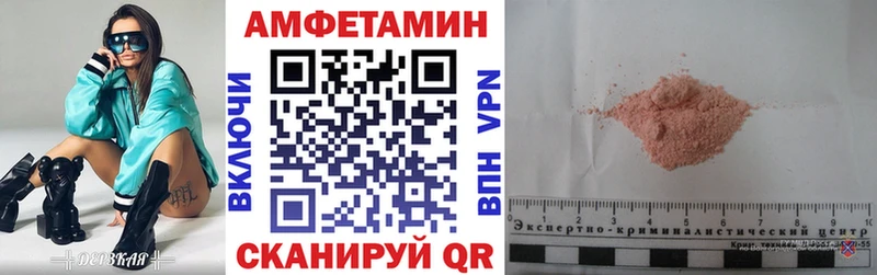 АМФЕТАМИН 98% Пустошка