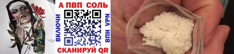 Alfa_PVP крисы CK  Пустошка 