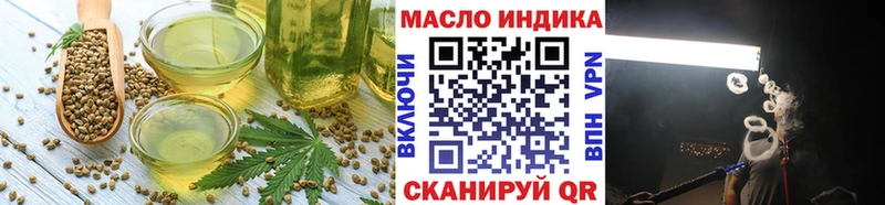 Еда ТГК марихуана  Пустошка 