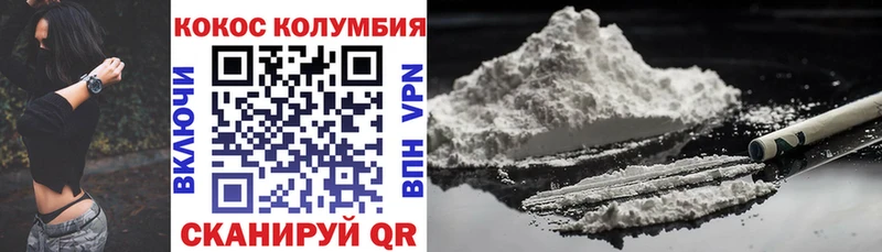 COCAIN 98%  Пустошка 