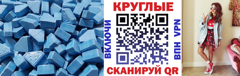 купить наркотик  blacksprut сайт  Ecstasy Cube  нарко площадка как зайти  Пустошка 