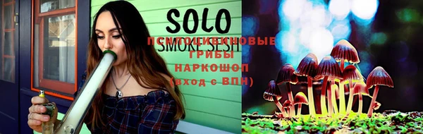 соль курить ск Алексеевка