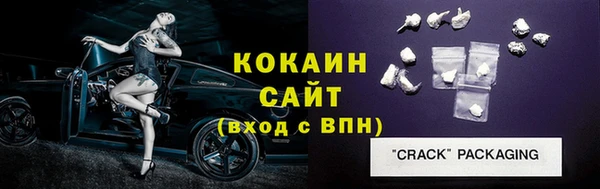 кристаллы Армянск