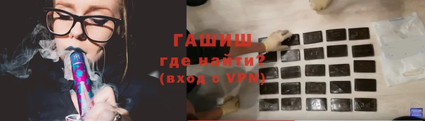 гашик Алзамай