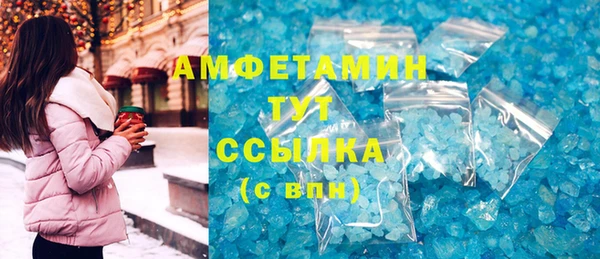 mdpv Алексин