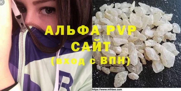 mdpv Алексин
