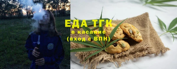 mdpv Алексин