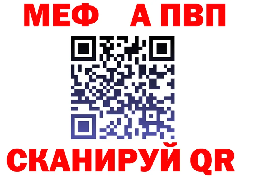 МЯУ-МЯУ мука маркетплейс маркетплейс МЕГА Пустошка