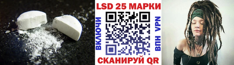 как найти   Пустошка  LSD-25 экстази кислота 