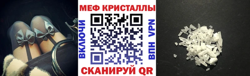 где купить наркоту  Пустошка  Мефедрон 4 MMC 