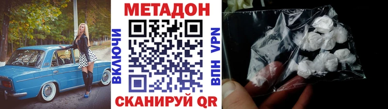 МЕТАДОН белоснежный  Пустошка 