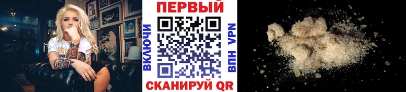 Первитин Декстрометамфетамин 99.9%  наркотики  Пустошка 