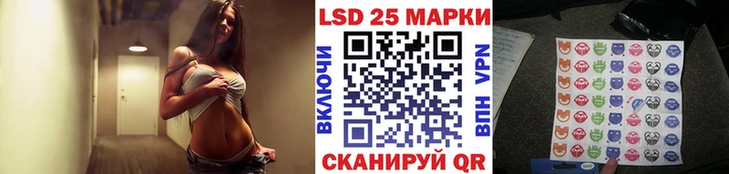 Марки 25I-NBOMe 1,8мг  магазин продажи   Пустошка 