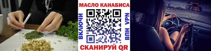 ТГК концентрат купить наркоту Пустошка