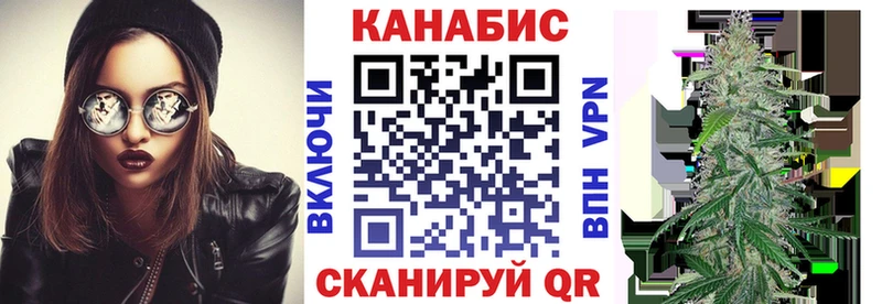 Шишки марихуана планчик  KRAKEN ССЫЛКА  Пустошка 